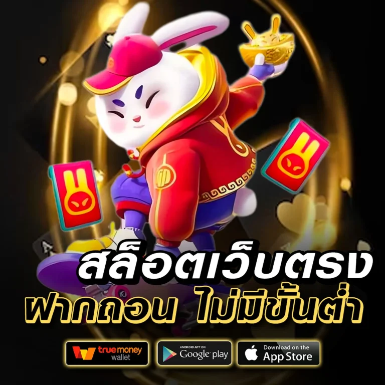 https tgastar casino register