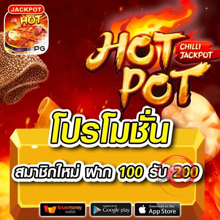 tgastar เว็บตรง